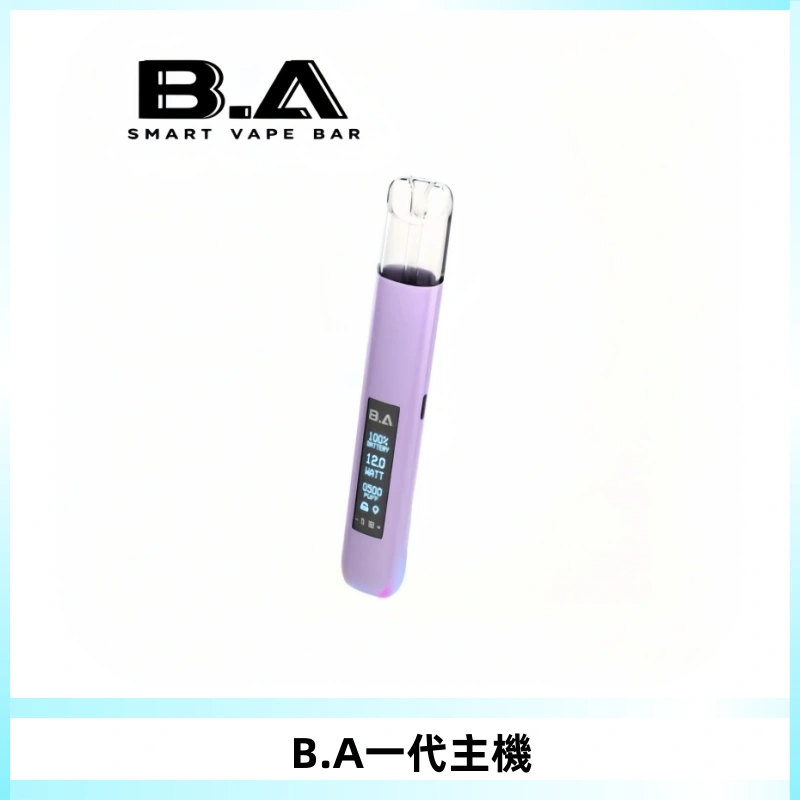 B.A主機一代Smart Vape Bar煙桿可發光可調式LED顯示屏