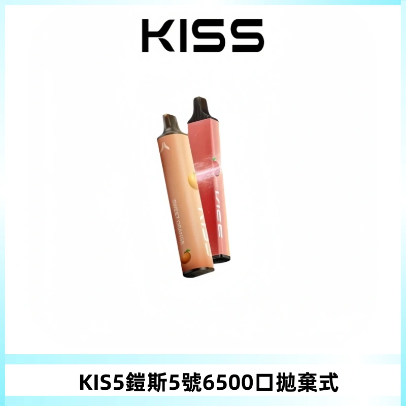 KIS5鎧斯5號一次性6500口磁吸式拋棄式電子煙#自由混搭#
