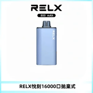 RELX悅刻X-BOX16000口拋棄式電子煙超高口數