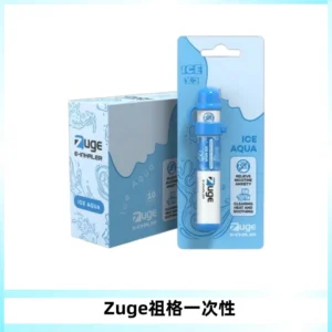 ZUGE祖格一次性拋棄式電子煙 無尼古丁草本霧化鼻通器