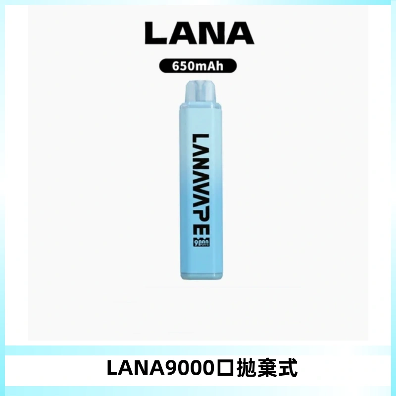 LANA Pen Plus9000口拋棄式電子煙|15ML超大容量・Mesh 網芯