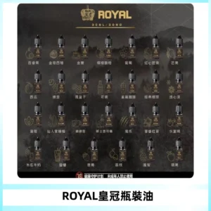 ROYAL皇冠瓶裝油 註油式電子煙菸油30ML