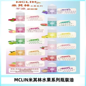 MCLIN米其林水果系列瓶裝油電子煙油【無涼首選】